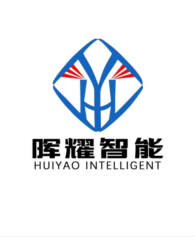 Huiyao Intelligent Technology LTD.
