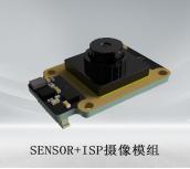 Wholesale camera: SENSOR+ISP Camera Module