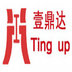 Dongguan Yidingda Environmental Protection Equipment Co.,Ltd Company Logo