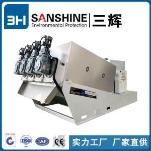Wholesale screw press: Sludge Dehydrator Screw Press Machine for Industrial Wastewater  Sewage Sludge Machine Multi Disc Sc