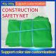 Construction Site Safety Net Outer Frame Flame Retardant Dense Mesh Engineering Dust Net Constructio