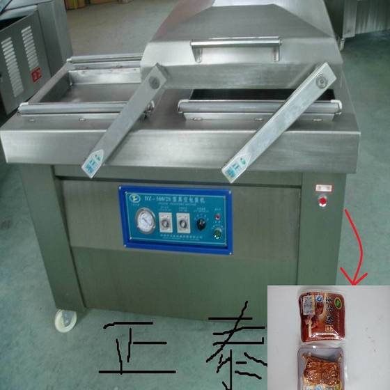 cereal packaging machine
