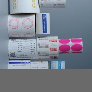 Wholesale adhesive paper: Product Certificate Label Paper, Product Label Sticker Paper, Drug Certificate Adhesive Paper, Certi