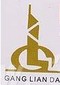 HoLlDon Ligth CO., Ltd Company Logo