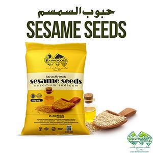 Wholesale packaging: Pakistan Sesame Seeds - Top Quality for Culinary & Oil Production