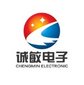 Guang Zhou Cheng Min Electronic Technology Co., Ltd. Company Logo