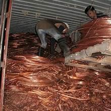 Wholesale chips machinery: Copper Wire Millberry