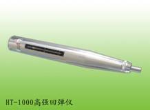 Wholesale strong: HT1000  High  Strong  Test  Hammer manufacturer