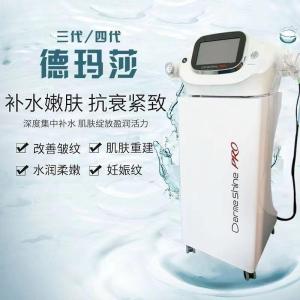 Wholesale shrinkage assistant: Demartha Water Light Machine Three and Four Generations of Water Light Machine Automatic Hydration I Wholesale shrinkage assistant: Demartha Water Light Machine Three and Four Generations of Water Light Machine Automatic Hydration I