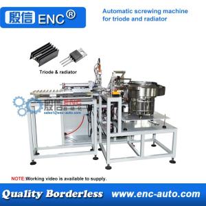 Wholesale control arm: Automatic Screwing Tightening Fastening Machine for Triode and Radiator