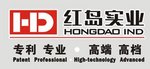 Foshan Shunde Hongdao Ind Co.,Ltd  Company Logo