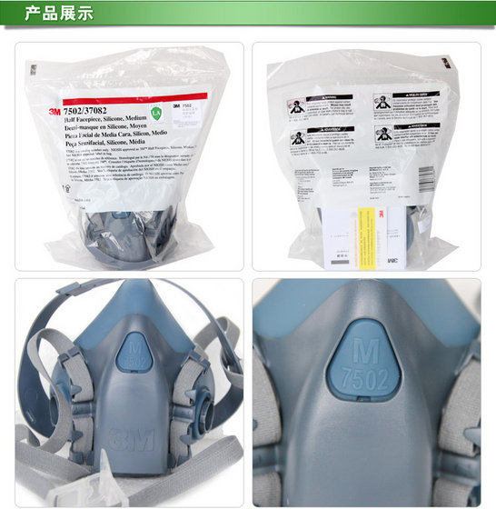 3m 7502 gas mask 3m 7502 gas mask
