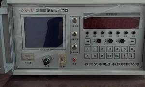Wholesale aluminium tubing: Aluminium Tube Flaw Detector