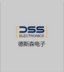 Su Zhou De Sisen Electronics Co.,Ltd Company Logo