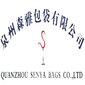 Quanzhou Senya Bag Co.,Ltd Company Logo