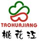 Hunan Taohuajiang Industry Co.,Ltd. Company Logo
