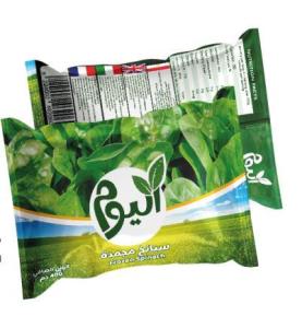 Wholesale artificial bag: Al Yom Frozen Chopped Spinach