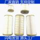 Oil-water Separator Assembly 2020PM 1000FH 500FH 900FH Diesel Filter Element