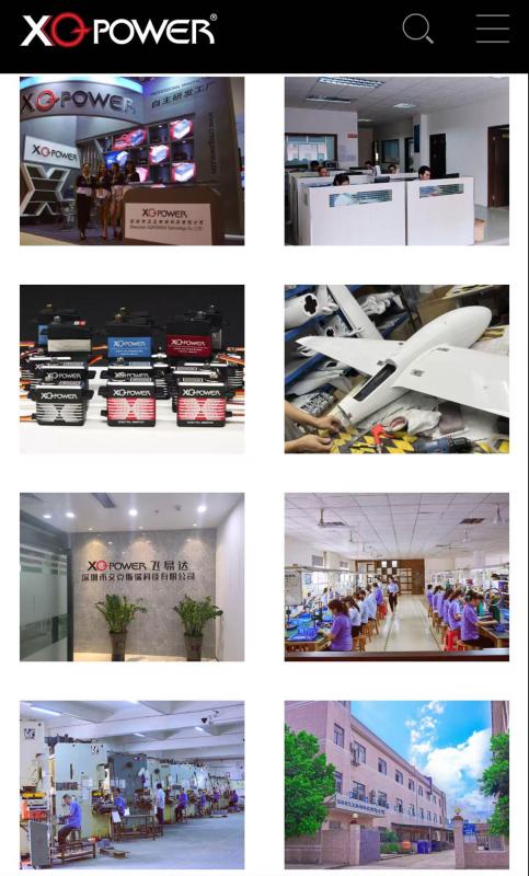 Shenzhen XQ-POWER Technology Co., LTD