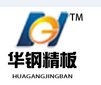 Shaanxi Hualu Weiye Technological New Plates Co.,Ltd Company Logo