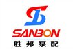 Shandong Shenbang Concrete Pump Parts Co.,Ltd Company Logo