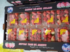Wholesale packing box: Strawberry