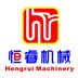 Henan Heng Rui Machinery Manufacturing Co., Ltd Company Logo