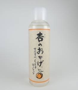 Wholesale used parts: Anzunookage Lotion