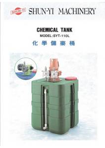 Wholesale Water Treatment: Chemical Tank