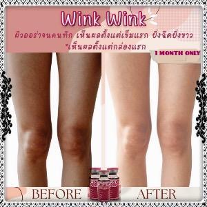 Wholesale plant extract: Wink Wink Glutathione 33,000,000 and Stemcell