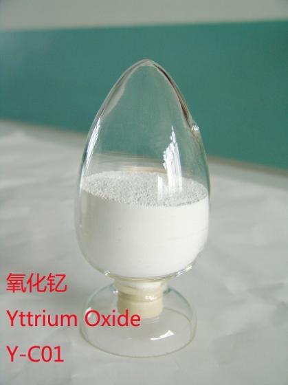 Sell nano Y203 coating powder