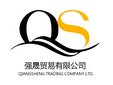 Dongguan Qingsheng Trade Company Logo