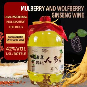 Wholesale mulberry: Mulberry and Wolfberry  Ginseng Wine Chinese Health Care Baijiu