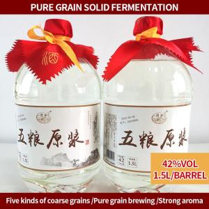 Wholesale cereals: Wu Liang Yuan Jiang  Chinese Baijiu Cereal Wine