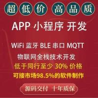 Mobile App Development Software for Android and IOS/ PC Software Development and Customize