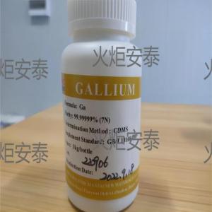 Wholesale gaas: High Purity Gallium