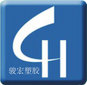 Zhongshan Smart Plastic Manufacturing CO.,Ltd Company Logo