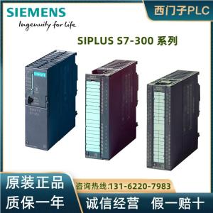 Wholesale s7 400: Siemens 6ES7336-4GE00-0AB0