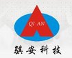 Shenzhen Qian Electronic Technology Co., Ltd. Company Logo