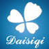 Daisiqi Underwear Co.,Ltd Company Logo