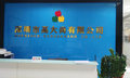 Shenzhen Gaodashang Information Technology Co.,Ltd Company Logo
