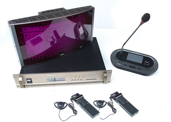 Digital Simultaneous Interpretation System 