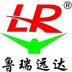 Weifang Lurui Environmental Production Co.,Ltd Company Logo