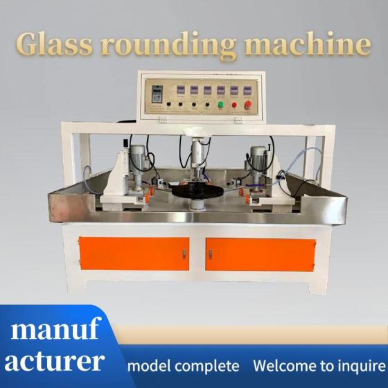 Glass Rounding Machine Automotive Rear View Lens Edging Machine Fan-shaped Rock 