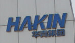 Hakin Group Company Logo