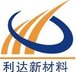 Baoji Lida New Material Co.,Ltd. Company Logo