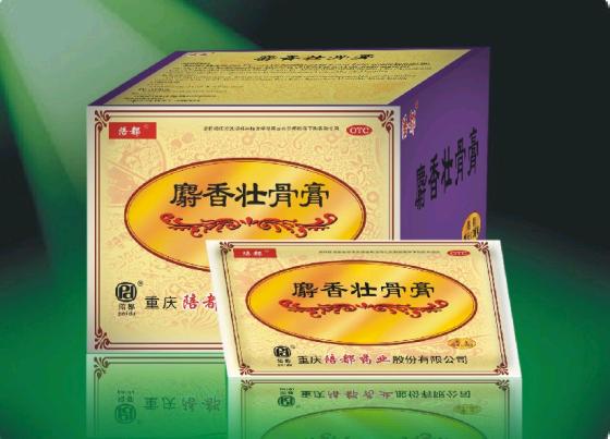 Musk Bone-building Analgesic Plaster(id:2935263). Buy China herb ...