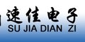 Xi'an JIA-SPEED Electronic Technology Co., Ltd. Company Logo