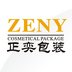 Ningbo Zeny Cosmetical Package Co.,Ltd Company Logo