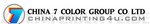 China Seven Color Group Co Ltd Company Logo